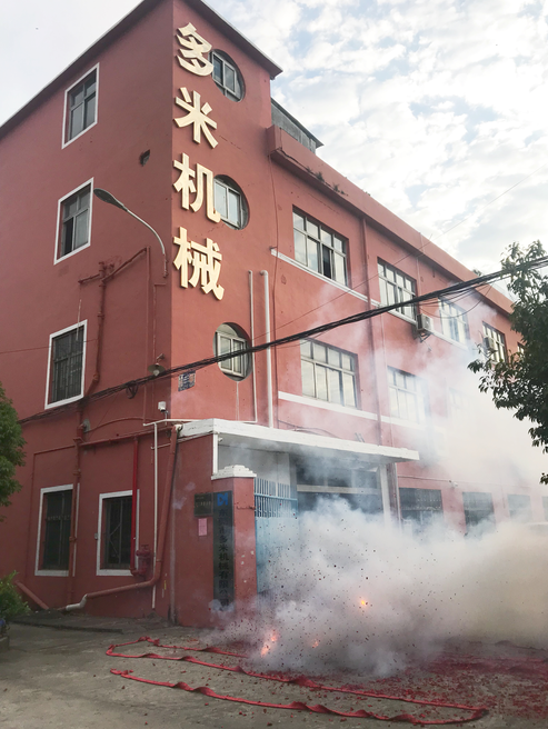 多米鉆孔機(jī)：開(kāi)工大吉!2019，我們都是追夢(mèng)人！