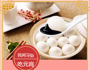 多米機(jī)械：元宵佳節(jié)祈團(tuán)圓，愿你好夢(mèng)樣樣圓！